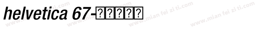 helvetica 67字体转换